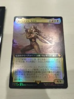 MTG 拡張アートFOIL ルーンナイト、セリス - メルカリ