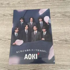 AOKI 限定！なにわ男子クリアファイル A4