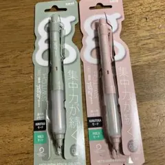 ゆうちゃん様 リクエスト 2点 まとめ商品