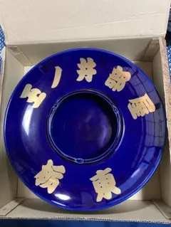 玉ノ井部屋　栃東　灰皿