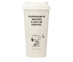 スターバックス ピーナッツ コラボ　ステンレス　タンブラー 473ml