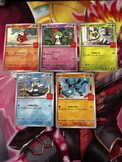 マクドナルドプロモ　ピカチュウなし