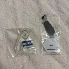 樋口幸平 アクリルスタンド キーホルダーセット