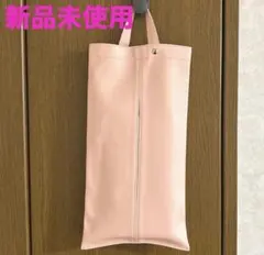 ティッシュケース 車吊り下げ 壁掛け 合皮 レザー ピンク