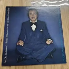 2025年最新】渡辺貞夫 レコードの人気アイテム - メルカリ