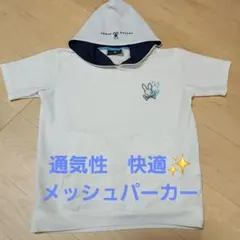 Psycho Bunny 半袖 フード付き Tシャツ ホワイトのサムネイル