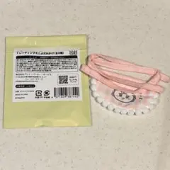 ちょこっと☆プロフィール必読です☆様 リクエスト 2点 まとめ商品