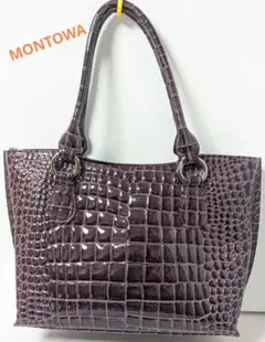 MONTOWA 　クロコ型押しバッグ　トート　パープル