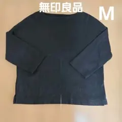 無印良品 ボートネック ７分袖 M