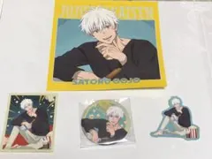 セガラッキーくじ　呪術廻戦　fun!fun!fun! 五条悟