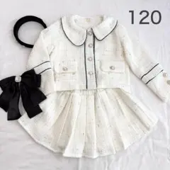 ✴︎美品✴︎ フォーマル　セットアップ　ツイード　ジャケット　入学式　卒園式　120