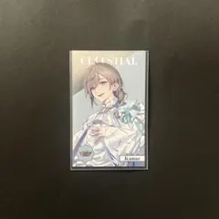 叶 にじさんじ 8周年 ランダムメタルカード Aグループ