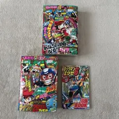 コロコロコミック2006年11月号/12月号＋付録