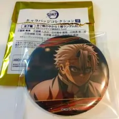 鬼滅の刃 キャラバッジコレクションB 不死川実弥 | Mercari