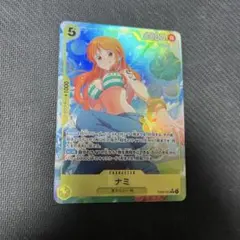 ワンピースカード　ナミ　SR パラレル　EB03-053 ONE PIECE