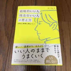 sugar様 リクエスト 2点 まとめ商品