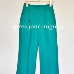 apres jour mignon アプレジュールミニョン スラックス パンツ