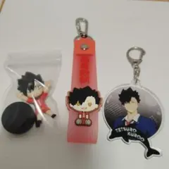 ハイキュー！！黒尾鉄朗3点セット