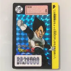 ドラゴンボールカードダス