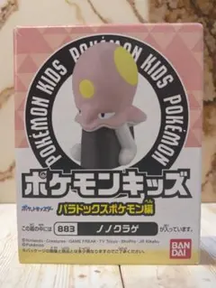 新品　ポケモンキッズ パラドックスポケモン編８８３ ノノクラゲ