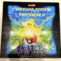 メ*ロ様 ポケモン カードダス 93枚 専用ファイル付き 初期 当時物 レア