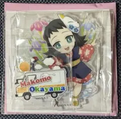 鬼滅の刃岡山TOGO＆バレンタインアクスタセット 販売終了まであと7時間】 アニメ「鬼滅の刃」バレンタイン