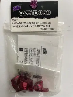 2026年最新】overdose ハイグレードショックの人気アイテム - メルカリ