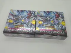 遊戯王ラッシュデュエル 極光のライジング 2BOXシュリンク付き - メルカリ