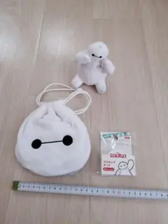 ベイマックスの巾着ポーチ、マスコット、マスキングテープ３点セット新品