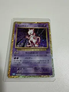 早い者勝ち！ポケモンカード　旧裏　ミュウツー　渦巻きホロ　大玉ホロ 早い者勝ち！ポケモンカード 旧裏 ミュウツー 渦巻きホロ 大玉ホロ