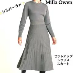 【極美品】ミラオーウェン ティアードプリーツ風 ラメニット セットアップ