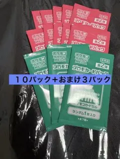 ジムプロモ MEGA 第2弾 20パックセット 40枚 帯付 全7種 ポケモン