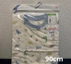恐竜柄 ベビーパジャマ 90cm 未開封
