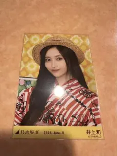 2026年最新】井上和 生写真の人気アイテム - メルカリ