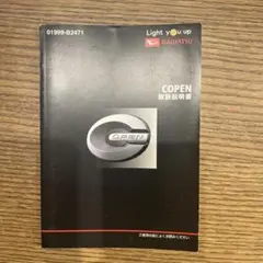 ytk様 リクエスト 2点 まとめ商品