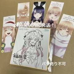 その着せ替え人形は恋をする 着せ恋 ミニ色紙コレクション 喜多川海夢