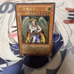 大天使ゼラート 旧レリーフ【良品】 大天使ゼラート 旧レリーフ【良品】 - メルカリ