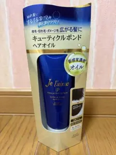 ジュレーム ｉP タラソリペア キューティクル ボンド ヘアオイルのサムネイル