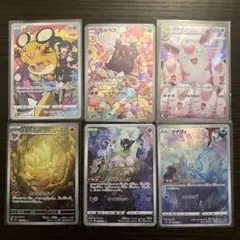 ポケモンカードセット　AR CHR まとめ売り