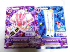 2025年最新】ピンクスタージャケット アイカツの人気アイテム - メルカリ