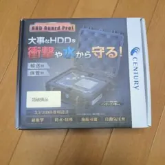 CENTURY HDD Guard Pro1 3.5インチHDDケースのサムネイル