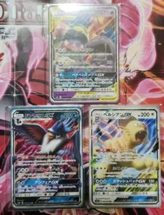 ポケモンカード　マグネット　磁石　ダブルブレイズ　グッズのサムネイル