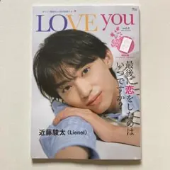 写真ライフ別冊 「ＬＯＶＥ　ｙｏｕ　ｖｏｌ．０」 ２０２６年１０月号