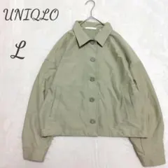 ユニクロ ジャケット ジャージーリラックスジャケット カーキ L ショート