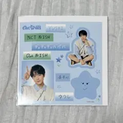 nctwish ユウシ カプセルトイ