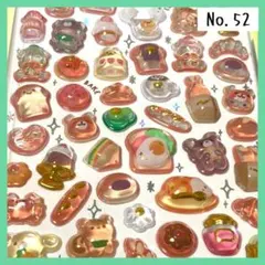 【52】 ボンボンドロップシール ３Ｄ ボンドロ シール 箔押し 動物×パン