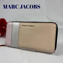 鑑定済】 MARC JACOBSマークジェイコブス 長財布 キルティングリボン 