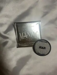 straykids マニアック ハンジソン ワッペン