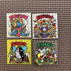 は*ん様 ビックリマンシール　ヘッド4枚セット￼