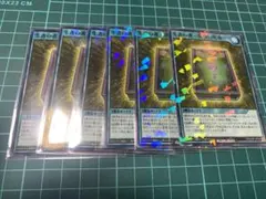 最強ジャンプ 2026年 1月号 付録 遊戯王ラッシュデュエル 生者の書6枚